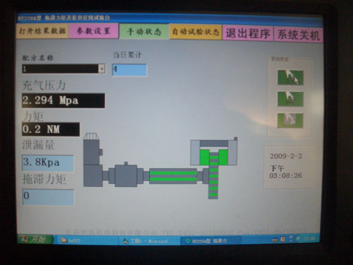 HY220A   制动器拖滞力矩及密封在线试验台